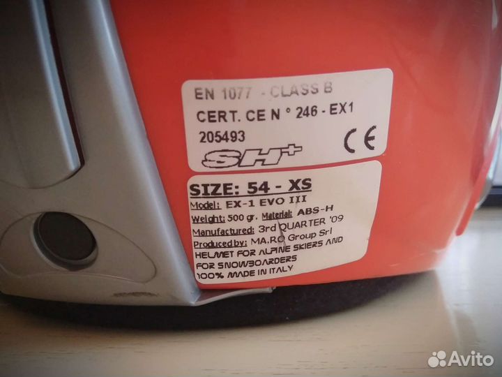 Шлем горнолыжный детский