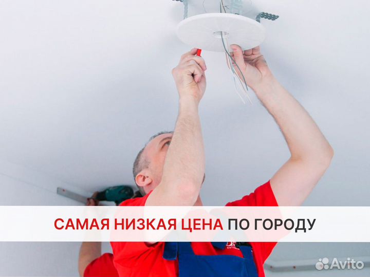 Натяжные потолки без пыли и грязи