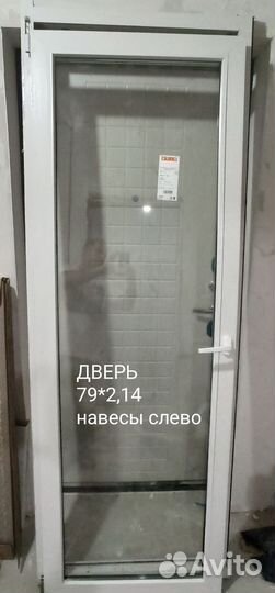 Двери пластиковые, размеры на фото