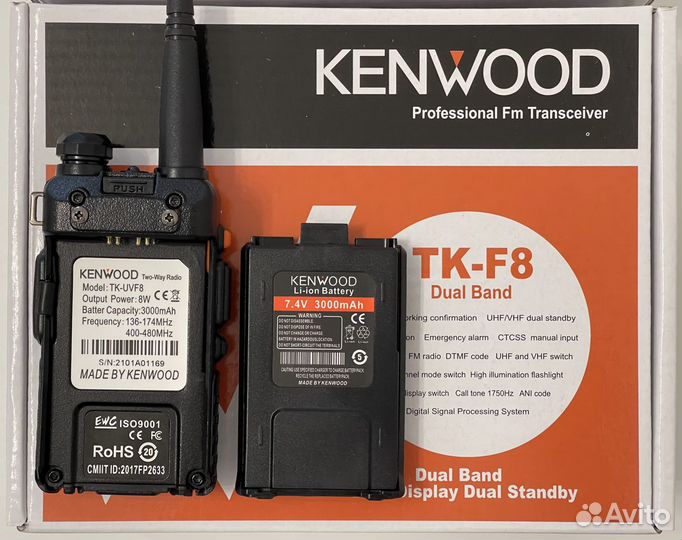 Комплект раций Kenwood TK-F8