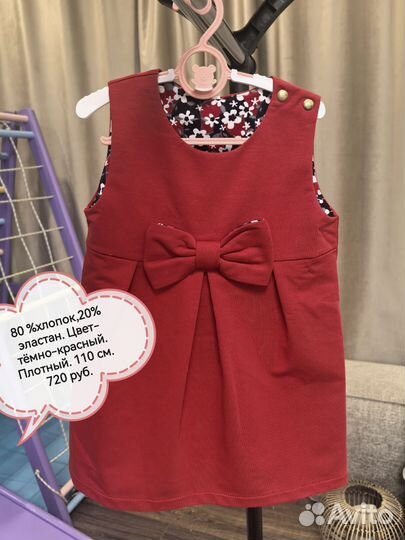 Одежда для девочки, новая, 110,126,122