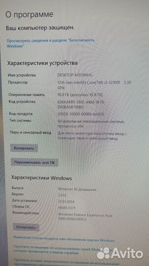 Игровой пк с монитором