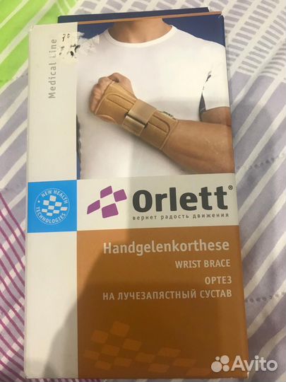 Ортез на лучезапястный сустав orlett