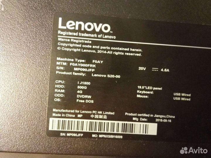 Моноблок lenovo