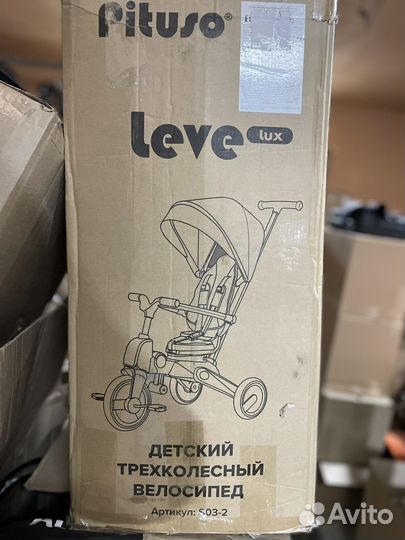 Велосипед детский Pituso трехколесный Leve
