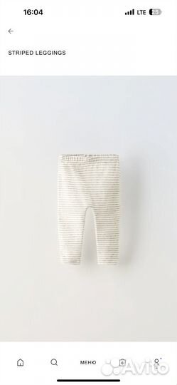 Вещи пакетом 56-74 zara на девочку