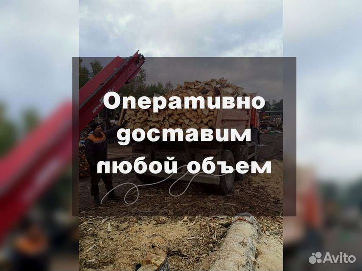 Дрова, честный куб