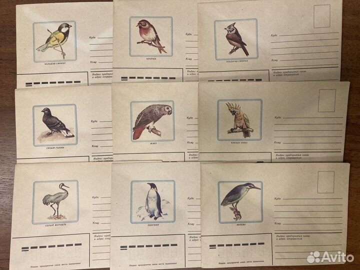 Почтовые конверты СССР фауна животные