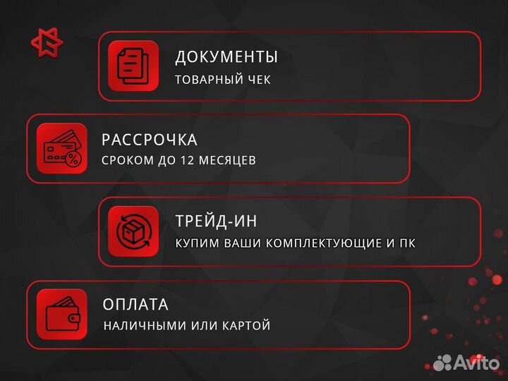 Игровой пк i5 10400f RX 470 4gb