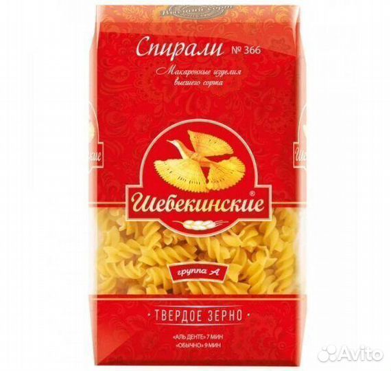 Опт - Макароны Шебекинские Спирали №366 450г