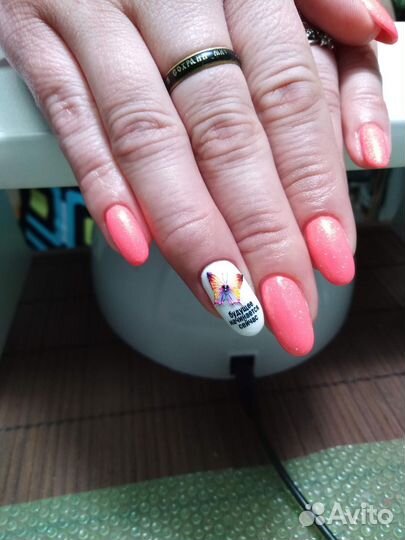 Маникюр и педикюр