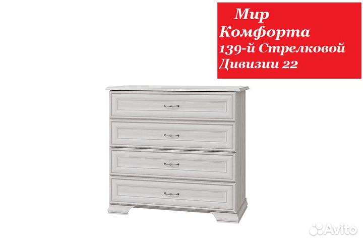 Гостиная.Тумба под тв.Витрина