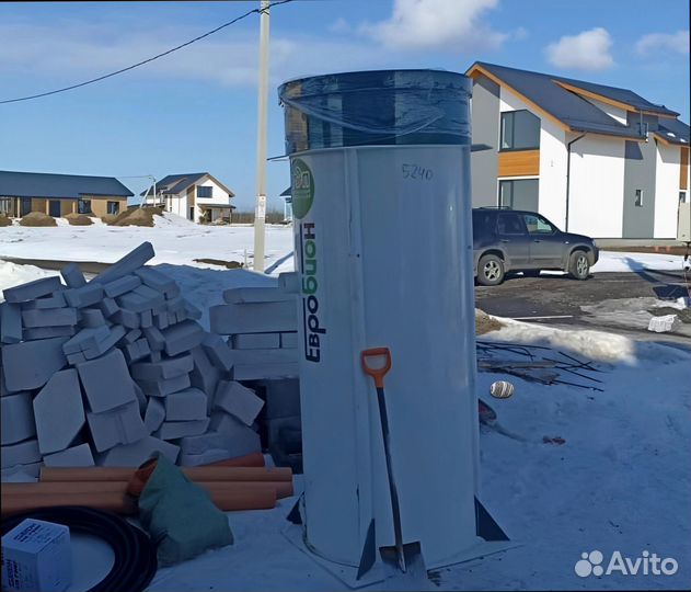 Биосептик без запаха с доставкой