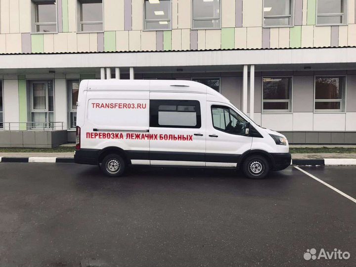 Перевозка лежачих больных