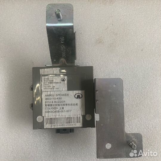 Блок парктроника Great Wall Hover H3 4G63 2014