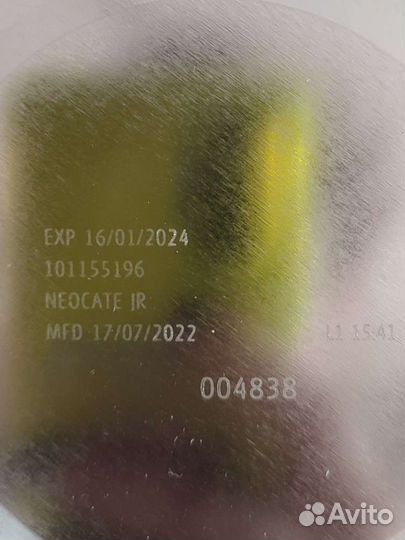 Смесь Неокейт джуниор