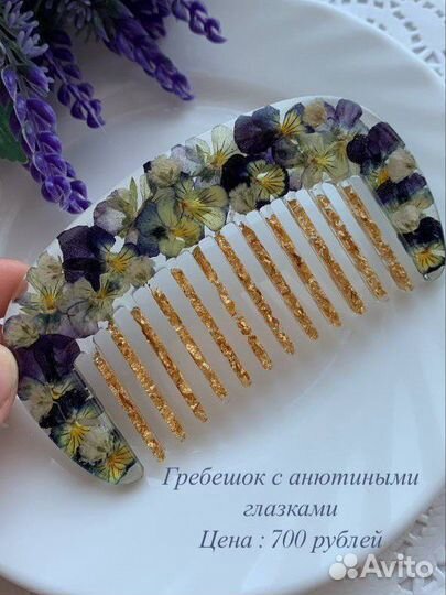 Гребешок из эпоксидной смолы
