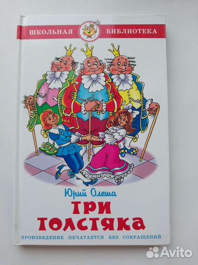 Книги детские
