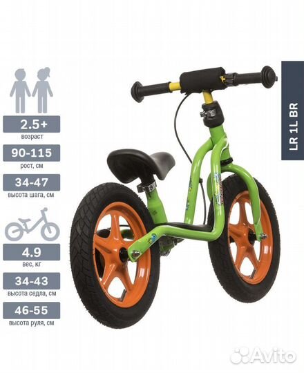 Беговел Puky LR 1l br