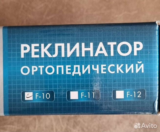 Корректор осанки. Новый. Рост 140-150 см