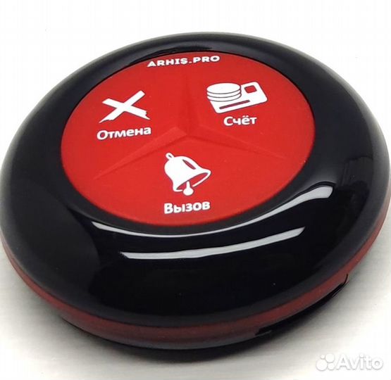 Премиальная кнопка вызова официанта в ресторан