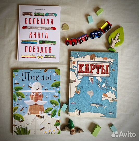 Детские книги. Часть 2