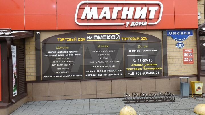 Свободного назначения, 17.1 м²