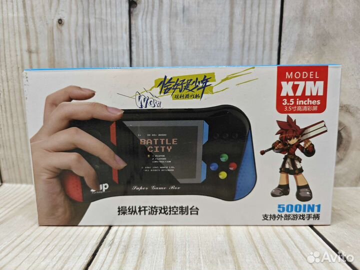 Портативная игровая приставка