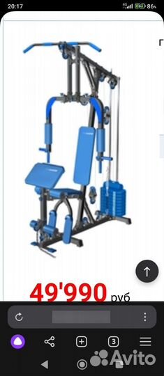 Силовой тренажер