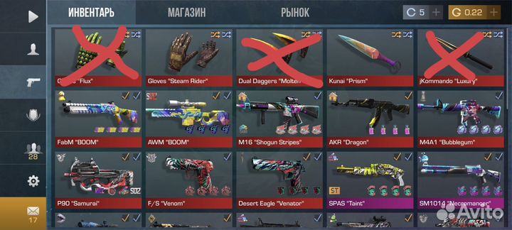 Скины в стандофф 2