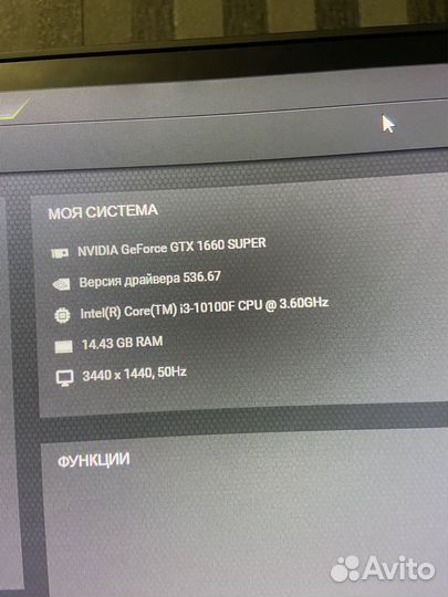 Игровой системный блок