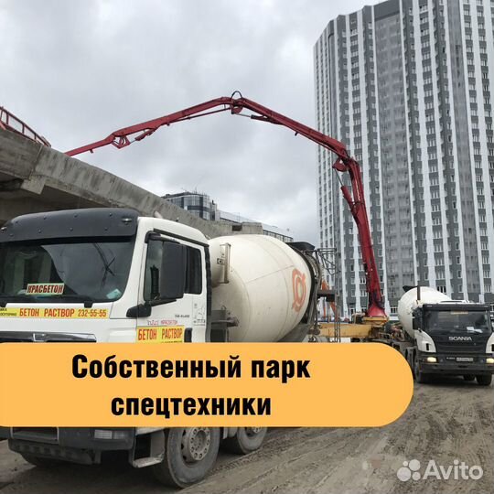 Монолитные работы