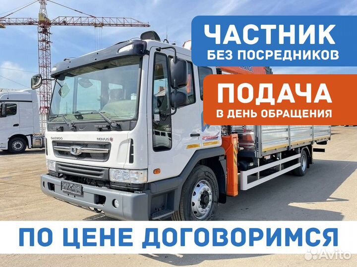 Аренда манипулятора