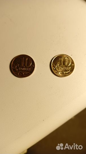 Редкие монеты