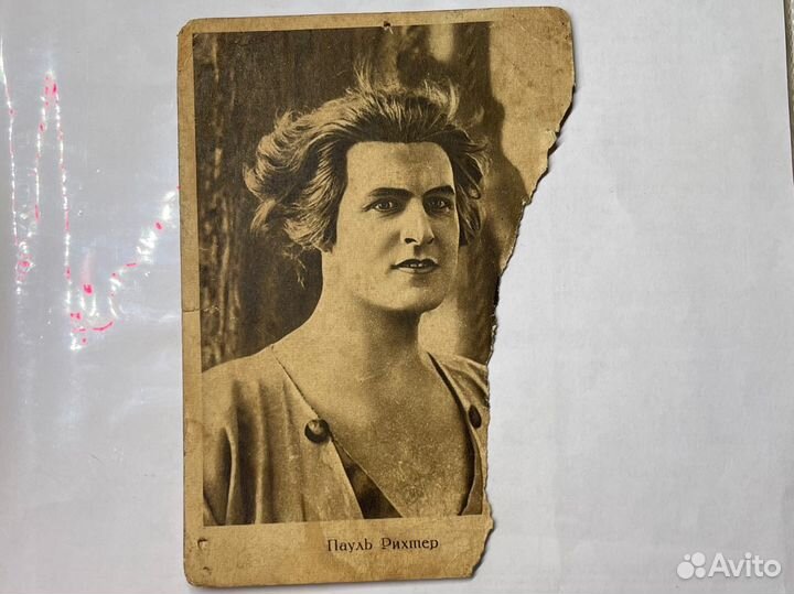 Фото открытка 1928 года Пауль Рихтер