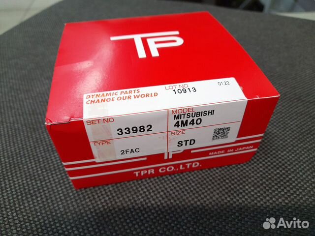 Комплект поршневых колец