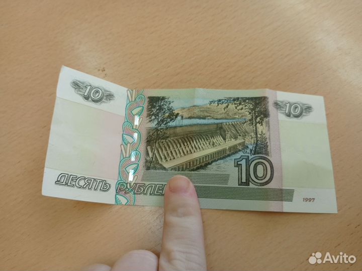 Бумажные 10 рублей СССР