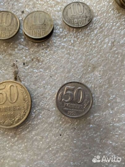 Монеты СССР