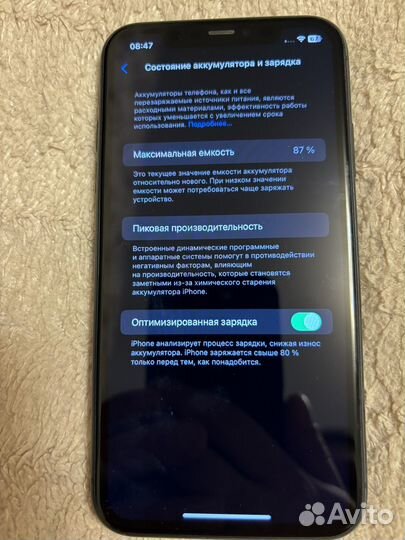iPhone 11, 128 ГБ