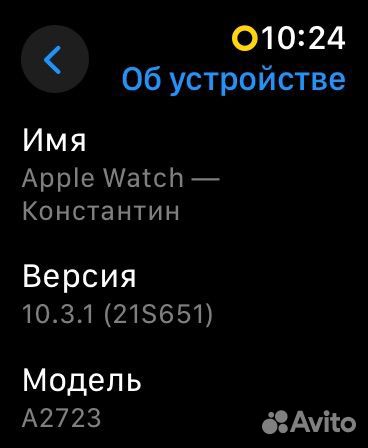Apple watch se 2023 44mm