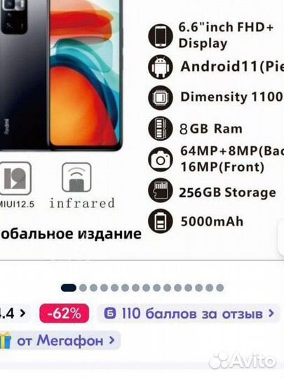 Xiaomi Mi Note 10 Pro, 8/256 ГБ