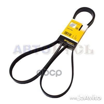 Ремень поликлиновой mercedes mot.M111/OM601/OM6