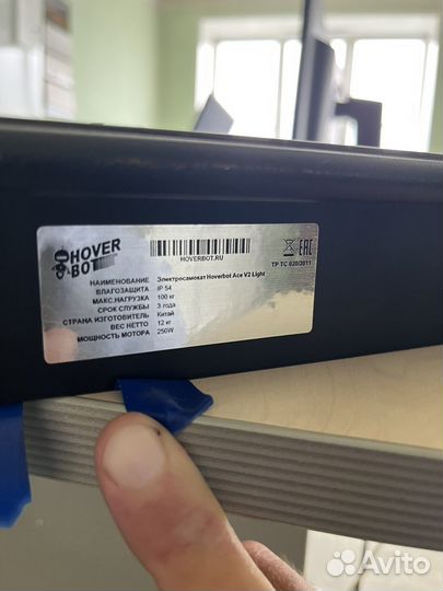 Электросамокат hoverbot ACE V2 light