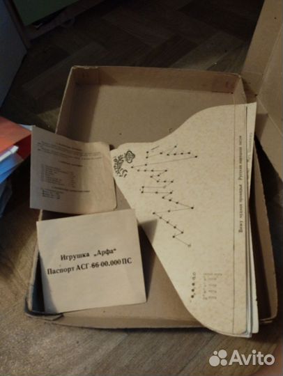 Игрушка музыкальная 