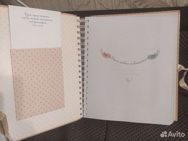 Альбом для детских фото