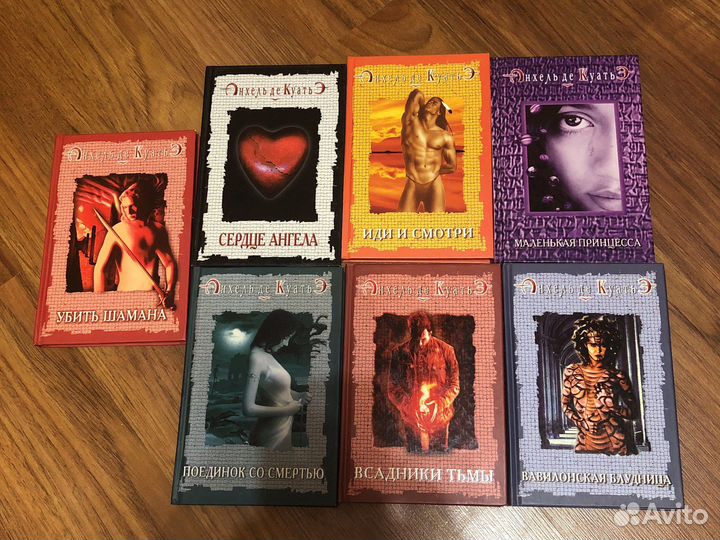 Продаю книги Коэльо, Куатье