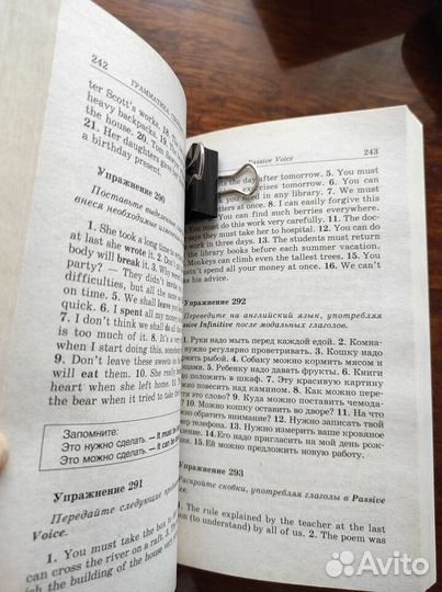 Голицынский. Грамматика английского. сборник упраж