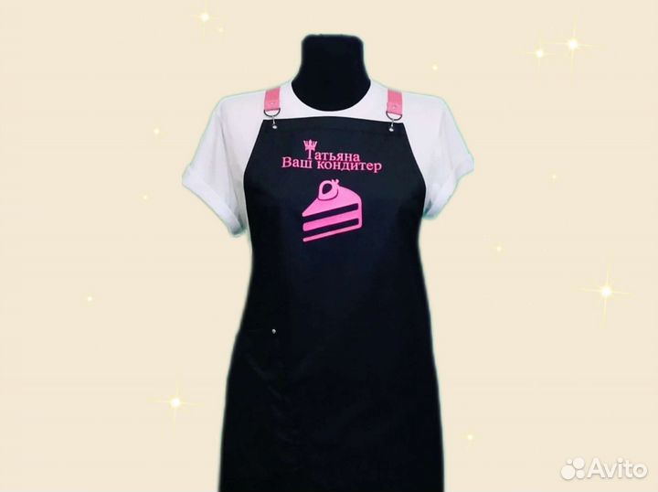 Фартук для кондитера с логотипом