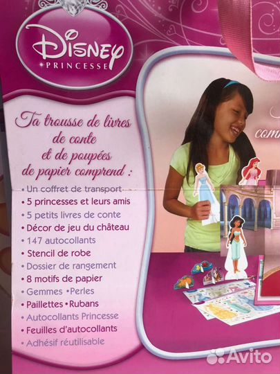 Кукольный театр