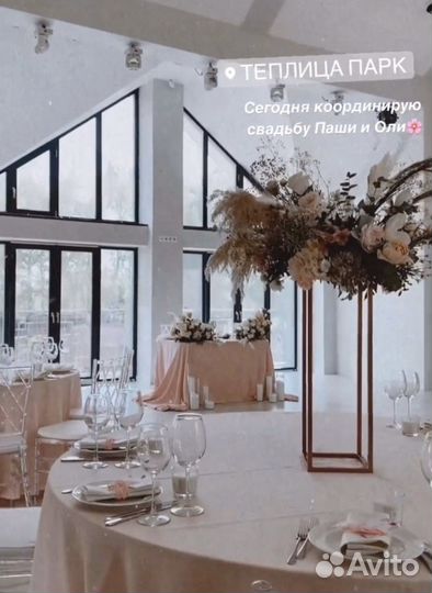 Арка свадебная, подставки для цветов, мольберты